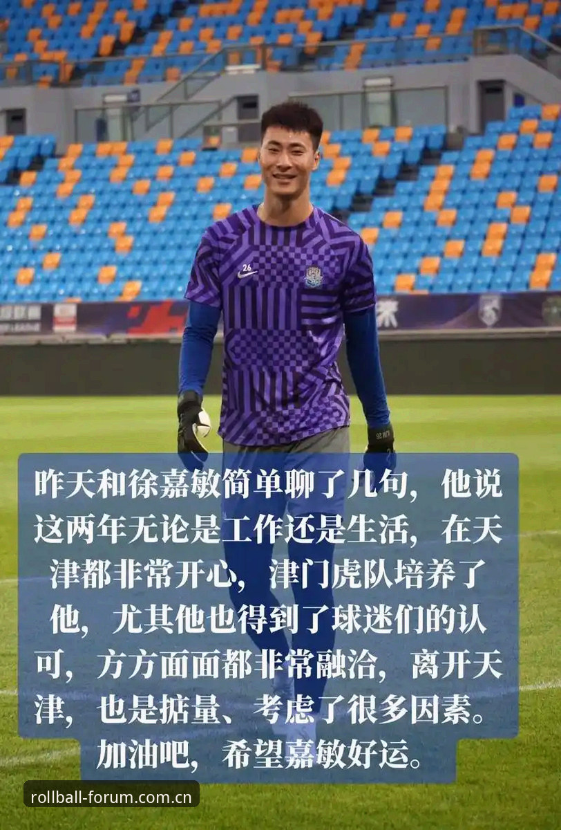 津门虎夏窗静悄悄vs暗流涌动：外援取舍的两种逻辑，你看懂了几层？