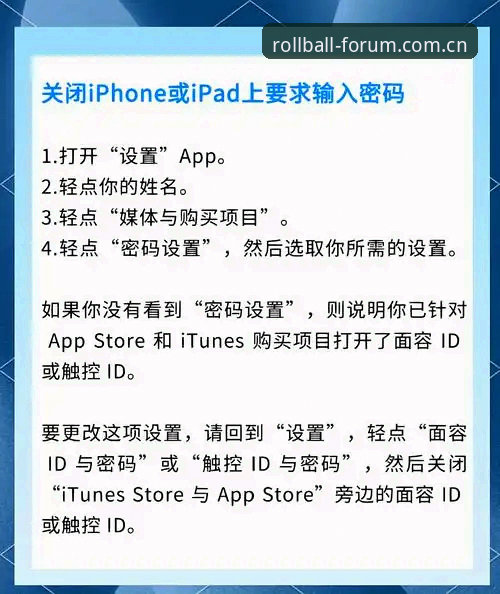 苹果用户想装滚球体育论坛APP，除了官网下载还能怎么办？